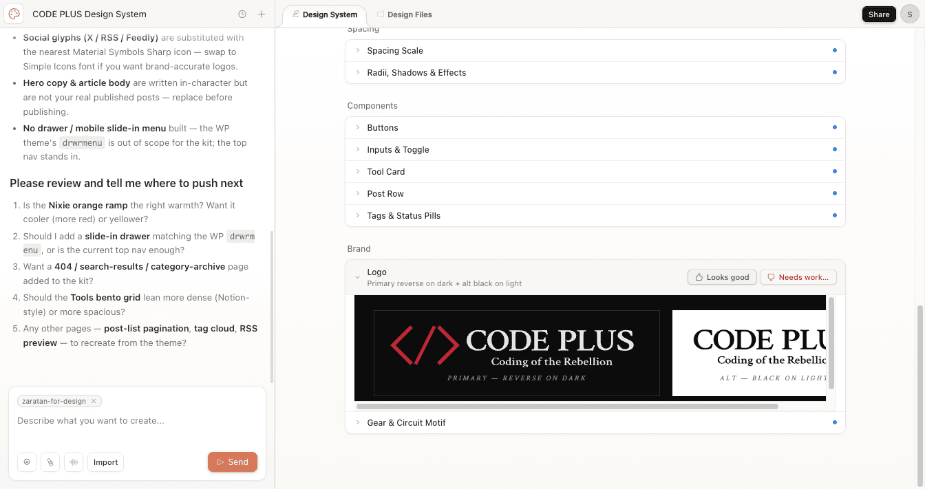 Brand — Logo の Primary / Alt 切り替え