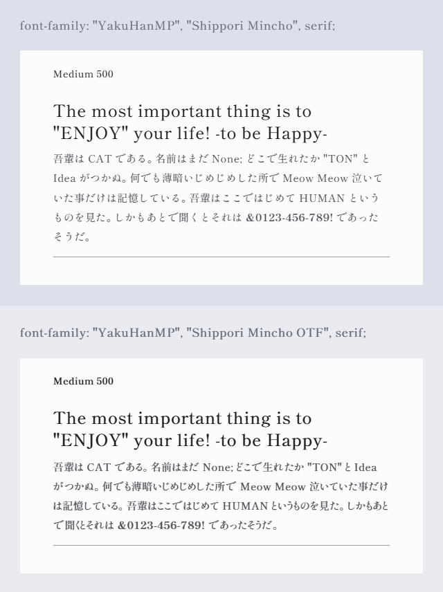 OTFとTTFの字詰め比較