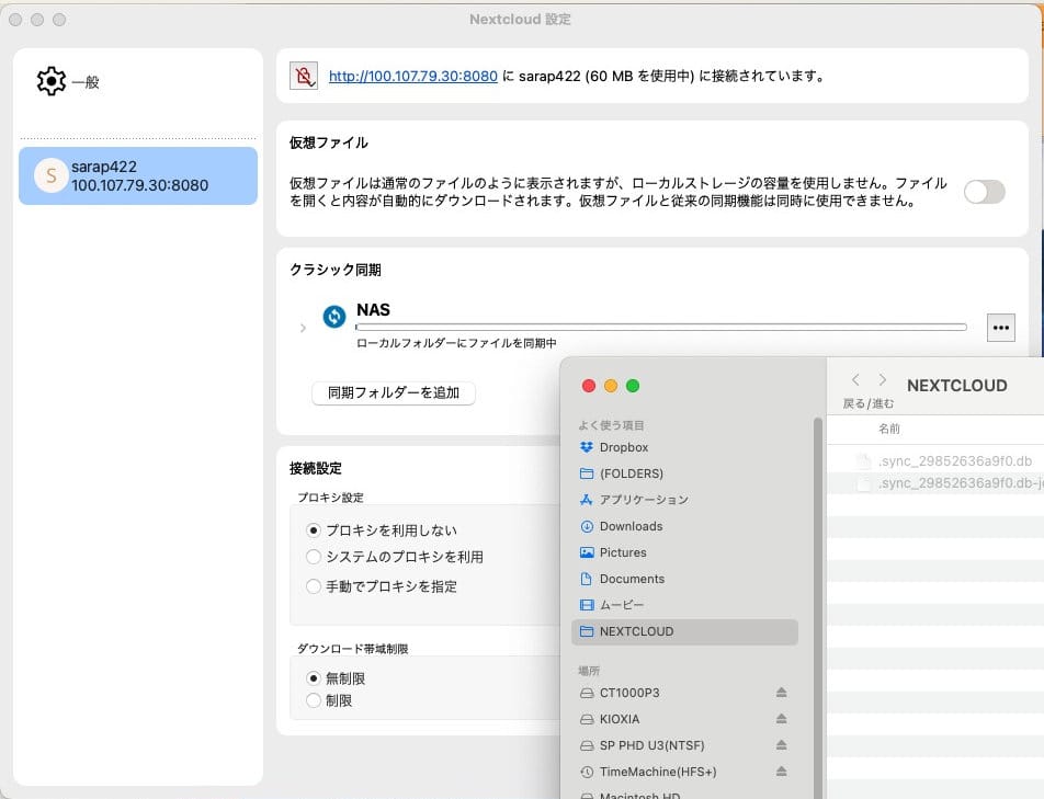 会社Mac側：CT1000P3/NEXTCLOUDフォルダを同期先に選択