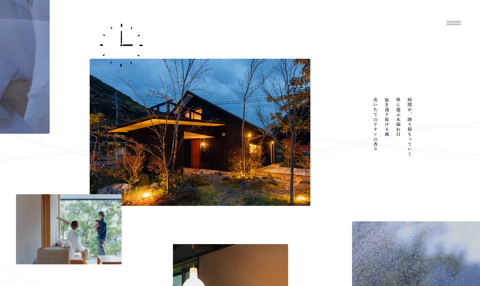 十木舎 - トップページ