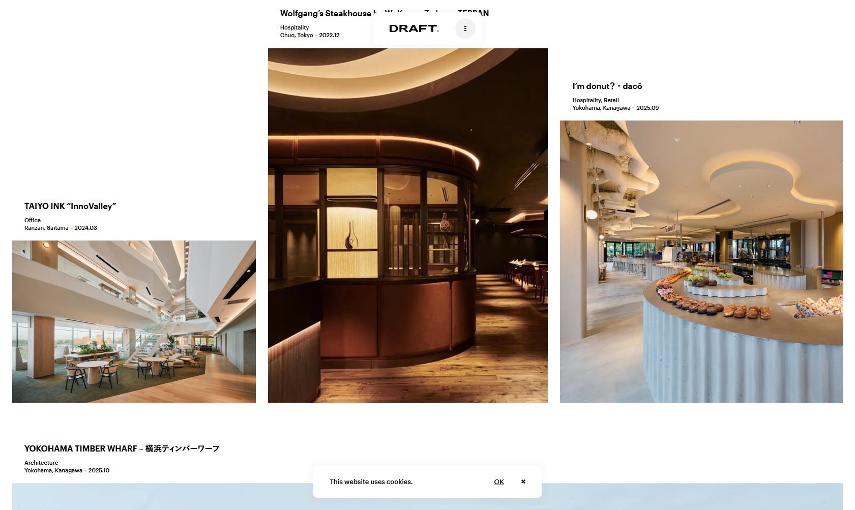 DRAFT - 実績一覧