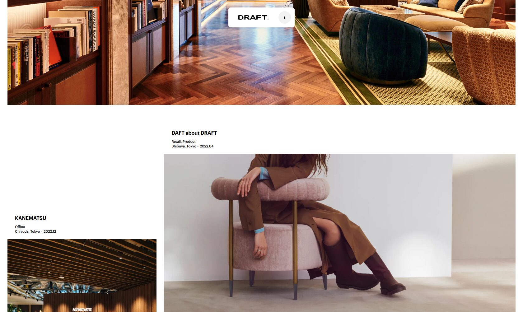 DRAFT - 実績詳細